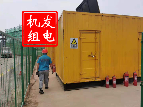 密山出租发电机常规保养内容
