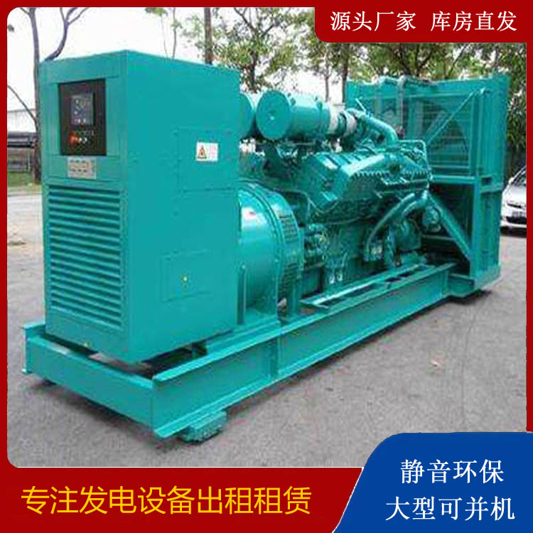 密山发电车租赁