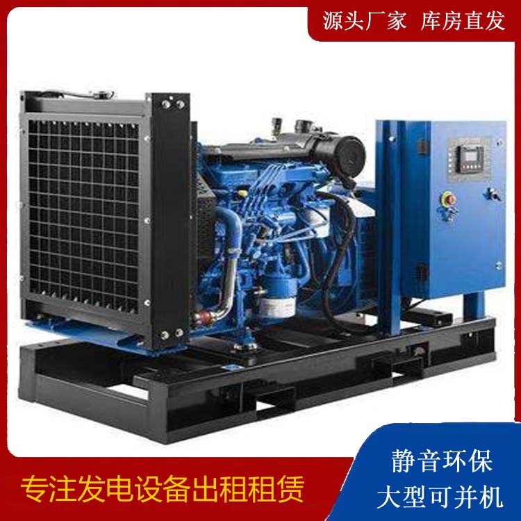 密山出租发电机
