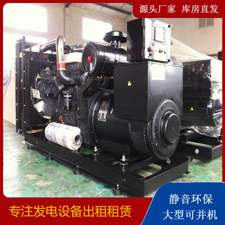 密山出租发电机 为您讲解发电机的工作原理