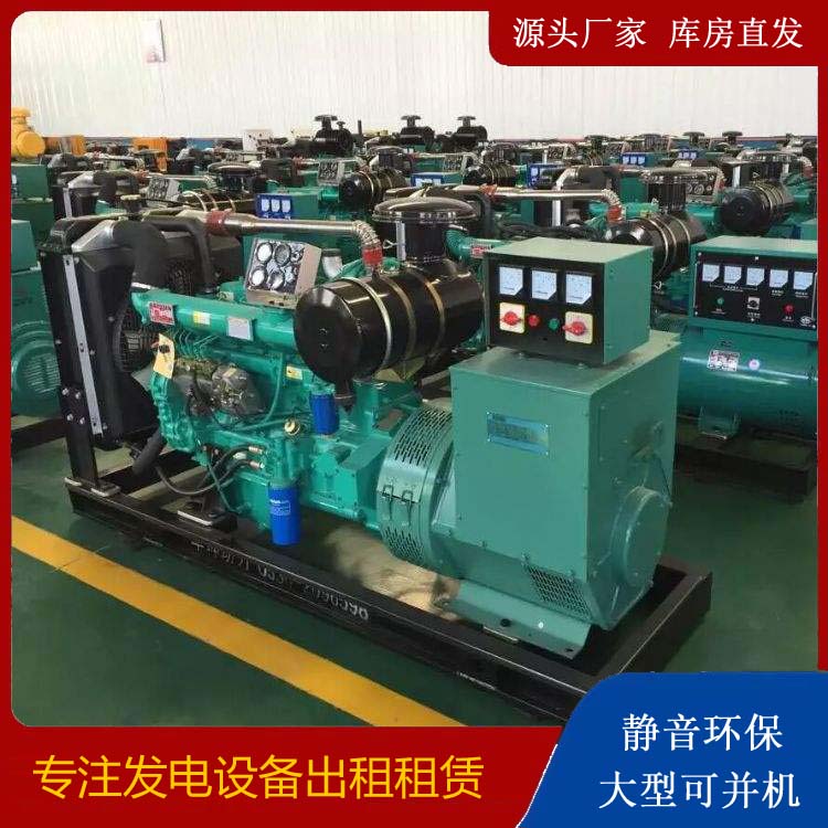 密山租赁发电机的原理是什么