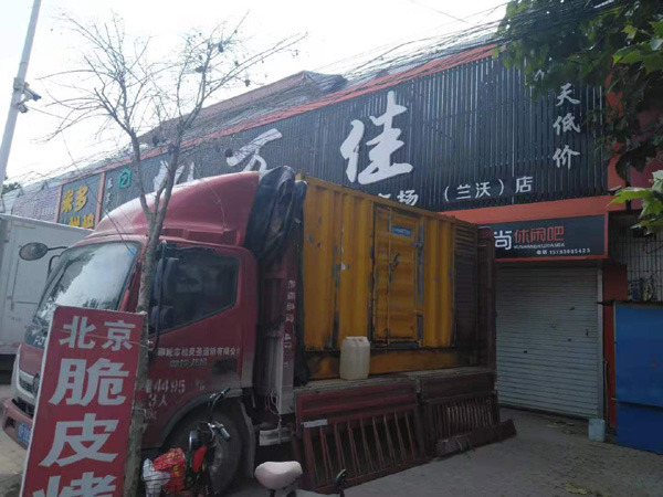 密山发电机出租-柴油发电机组散热器如何检查与维护