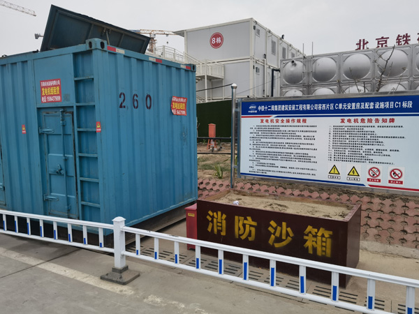 密山如何根据标准判断电线电缆的质量？