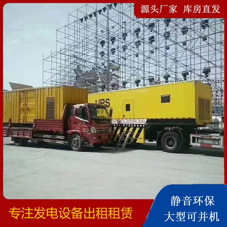 密山有哪些常见的发电机组输出电压类型？
